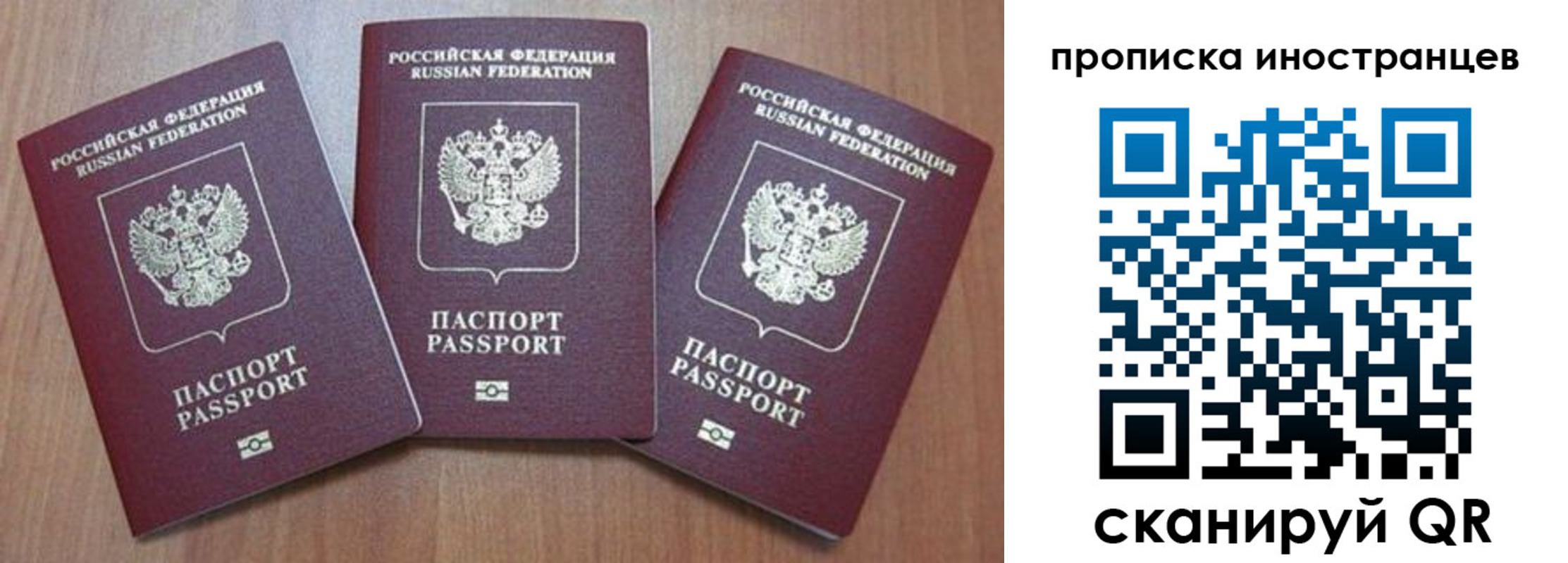 где прописаться в Гудермесе